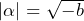 \left|\alpha\right|=\sqrt{-b}
