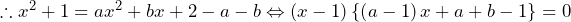 \therefore x^2+1=ax^2+bx+2-a-b\Leftrightarrow\left(x-1\right)\left\{\left(a-1\right)x+a+b-1\right\}=0
