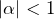 \left|\alpha\right|<1