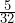 \frac{5}{32}