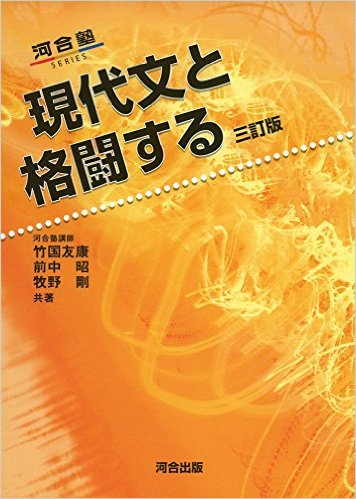 Hiro Academia 偏差値30からの早稲田慶應専門個別指導塾といえば