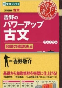 Hiro Academia 偏差値30からの早稲田慶應専門個別指導塾といえば