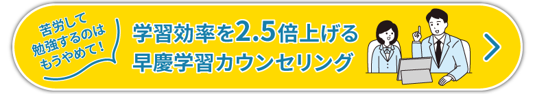 カウンセリング